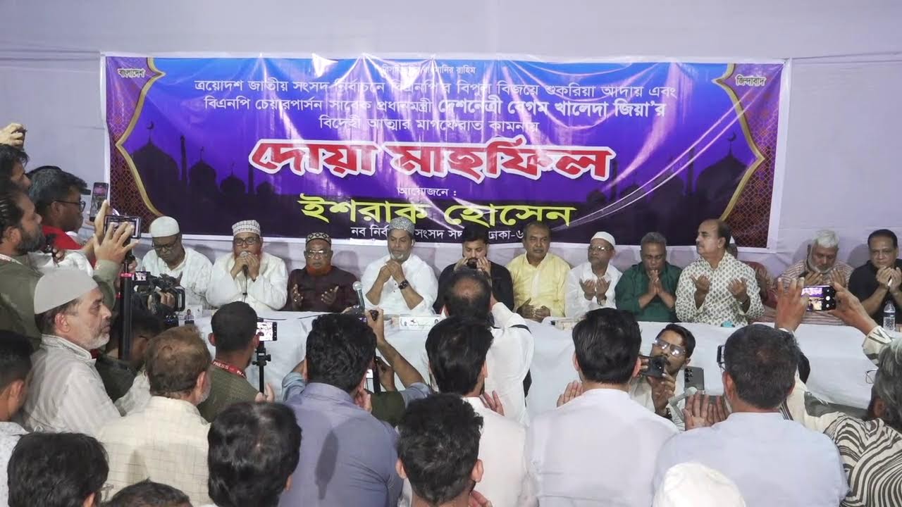 ওয়ারী থেকে সরাসরি...