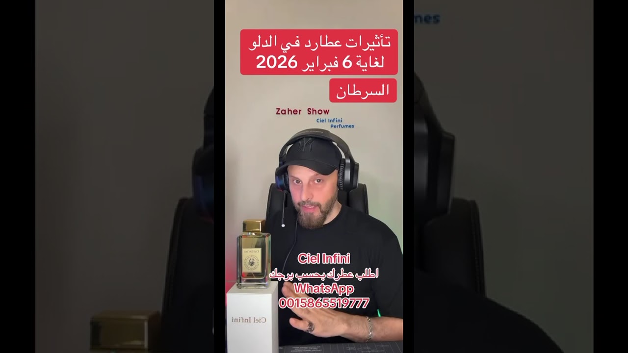 تأثيرات #عطارد في #الدلو لغاية 6 #فبراير #2026 على #برج_السرطان 