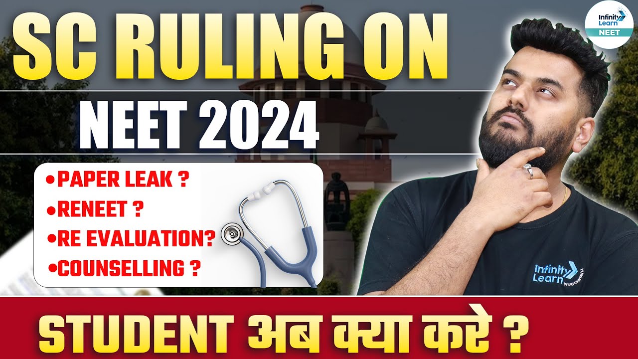 SC Ruling on NEET 2024 || #NEET2024Results || Re NEET or Revaluation || #NEET2024 || #NEETExamPaper