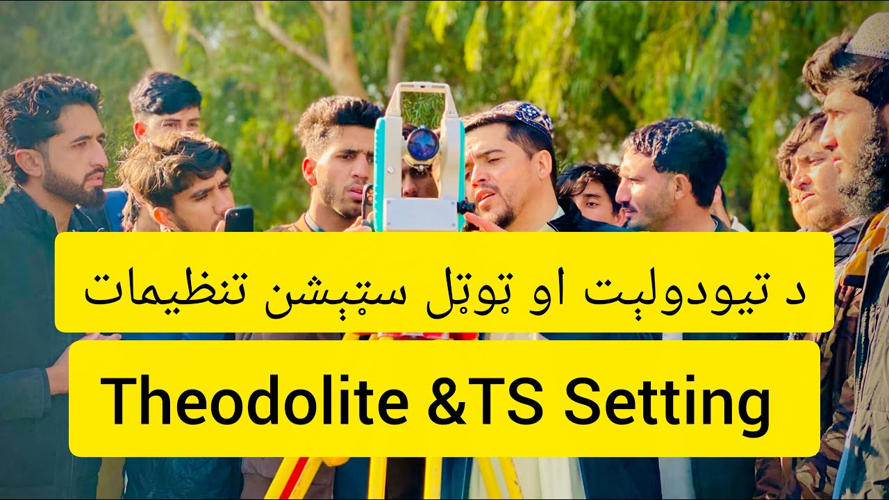 د تیودولېت او ټوټل سټېشن تنظیمات/ Theodolite & Total Station Setting