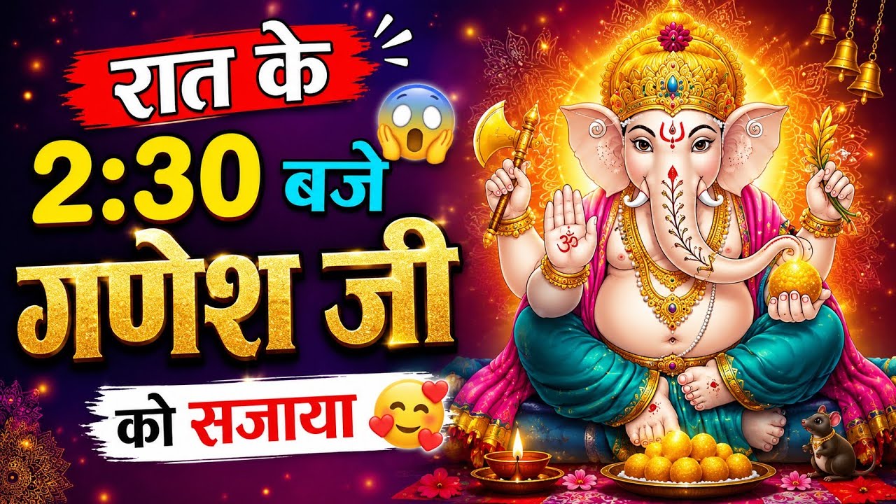 |Vlog - 11| गणेश जी बनाए Ganesh ji banaye