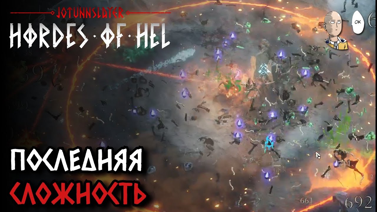 Пробуем огненную жрицу на инсейне! | Jotunnslayer: Hordes of Hel #6