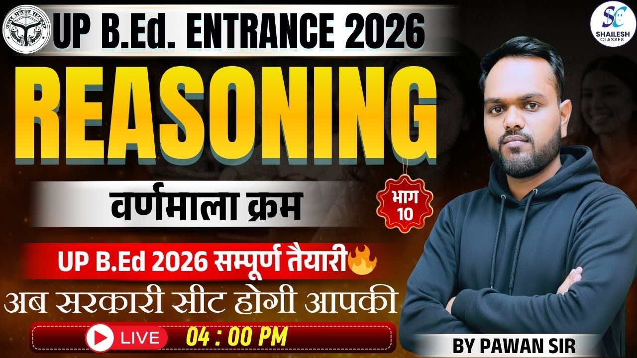 UP B.Ed Entrance Exam 2026 | Reasoning Alphabet Order | वर्णमाला क्रम 10 | By Pawan Sir up b.ed 2026