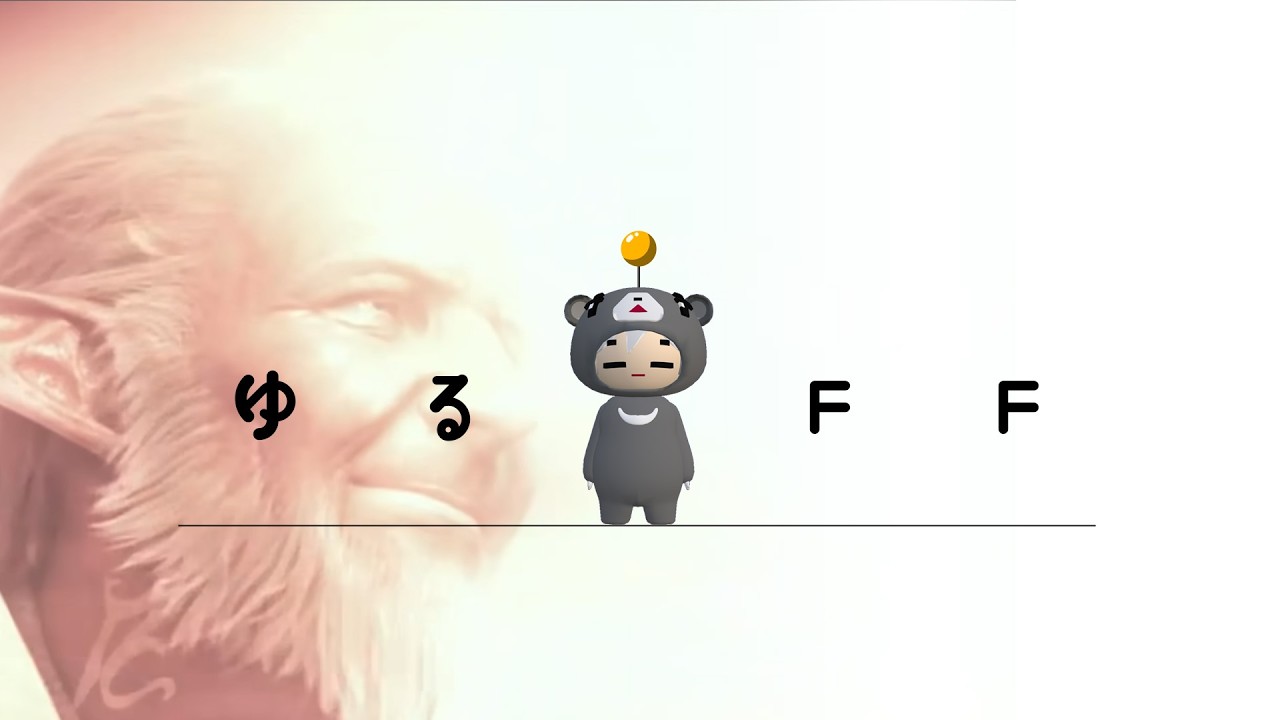 【 FF14 】 ゆるＦＦ ゆる～くFFを楽しんでく！【 Vtuber 】