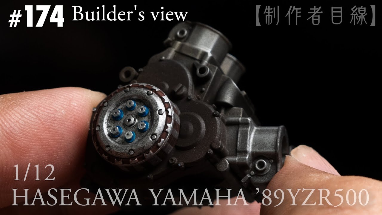 №174 [Взгляд строителя] HASEGAWA1/12 YAMAHA'89YZR500 LUCKY STRIKE в стадии строительства