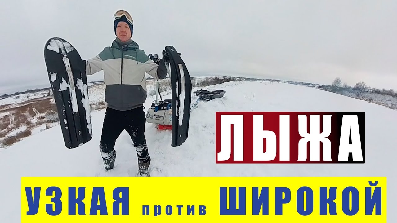 Тест лыжь⛷️