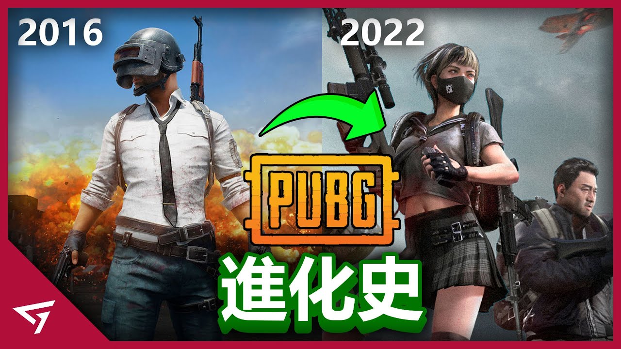 從帶起風潮的吃雞遊戲到最受歡迎的熱門手游！變成免費遊戲引起爭議的吃雞霸主【PUBG 絕地求生】的進化史