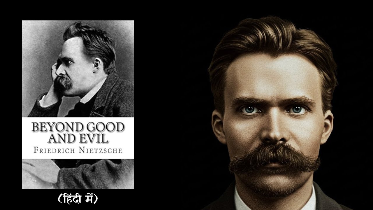 Beyond Good and Evil: Nietzsche’s Most Powerful Book (HINDI/हिंदी में)