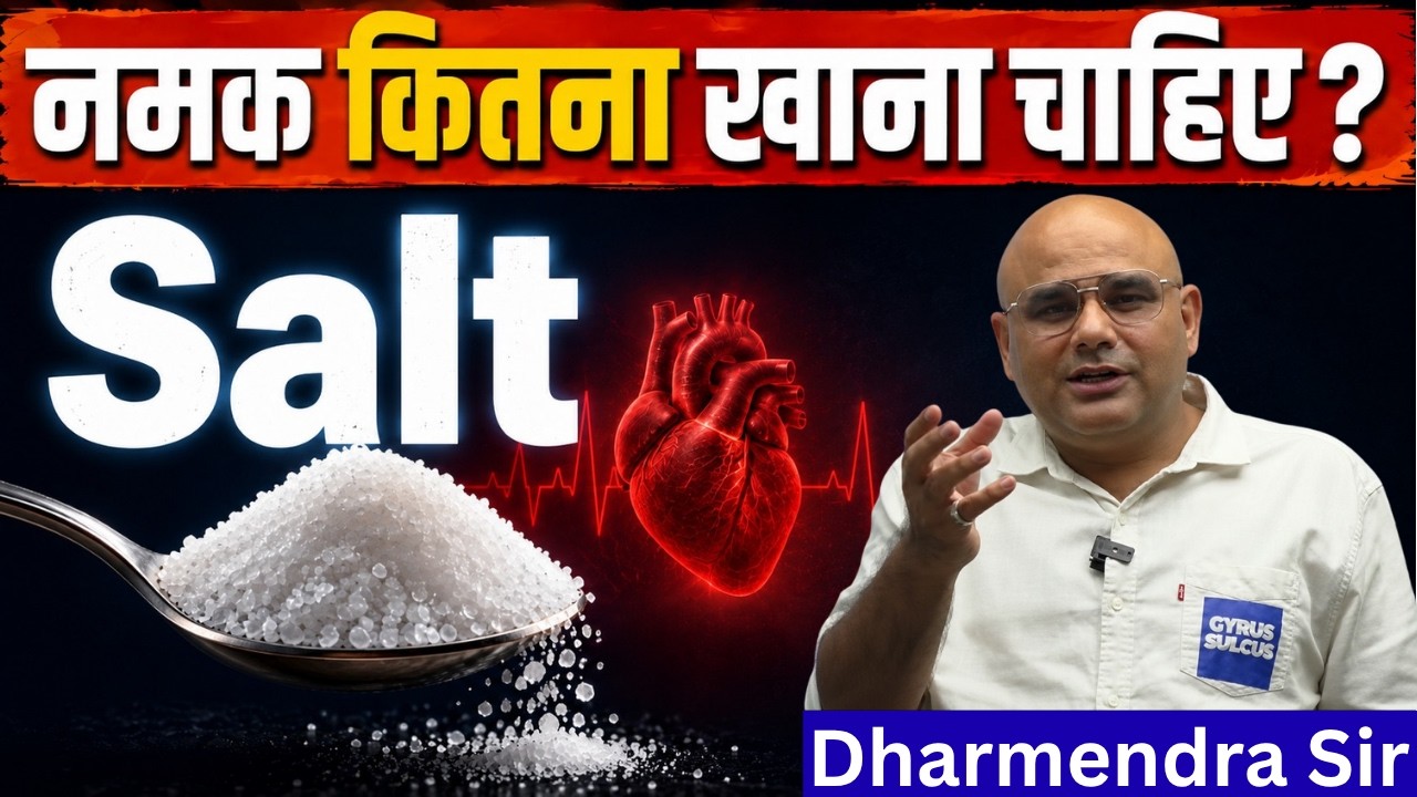 How Much Salt Should You Eat Per Day?