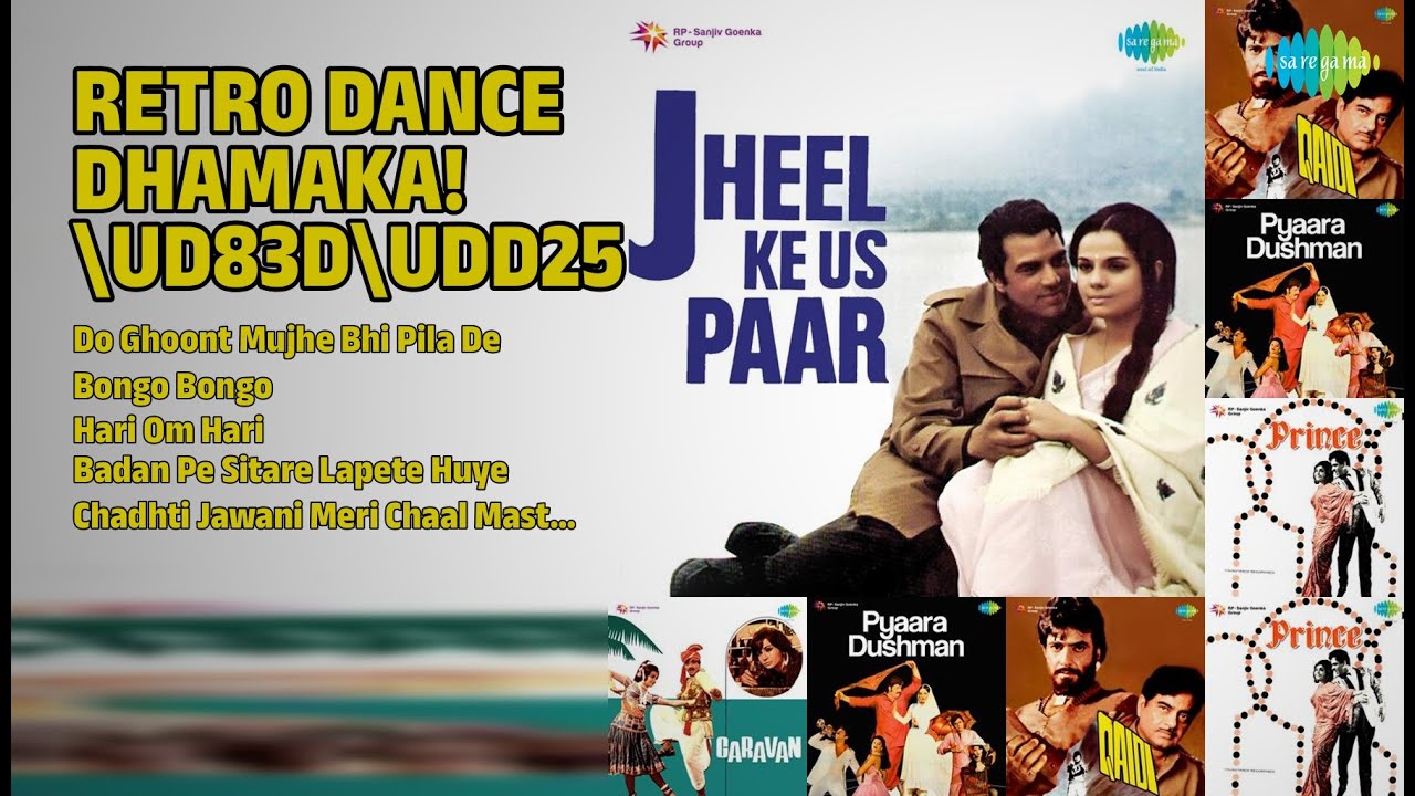पुराने हिट गाने! \ud83d\udd25 | Lata Mangeshkar Songs | Do Ghoont Mujhe Bhi Pila De