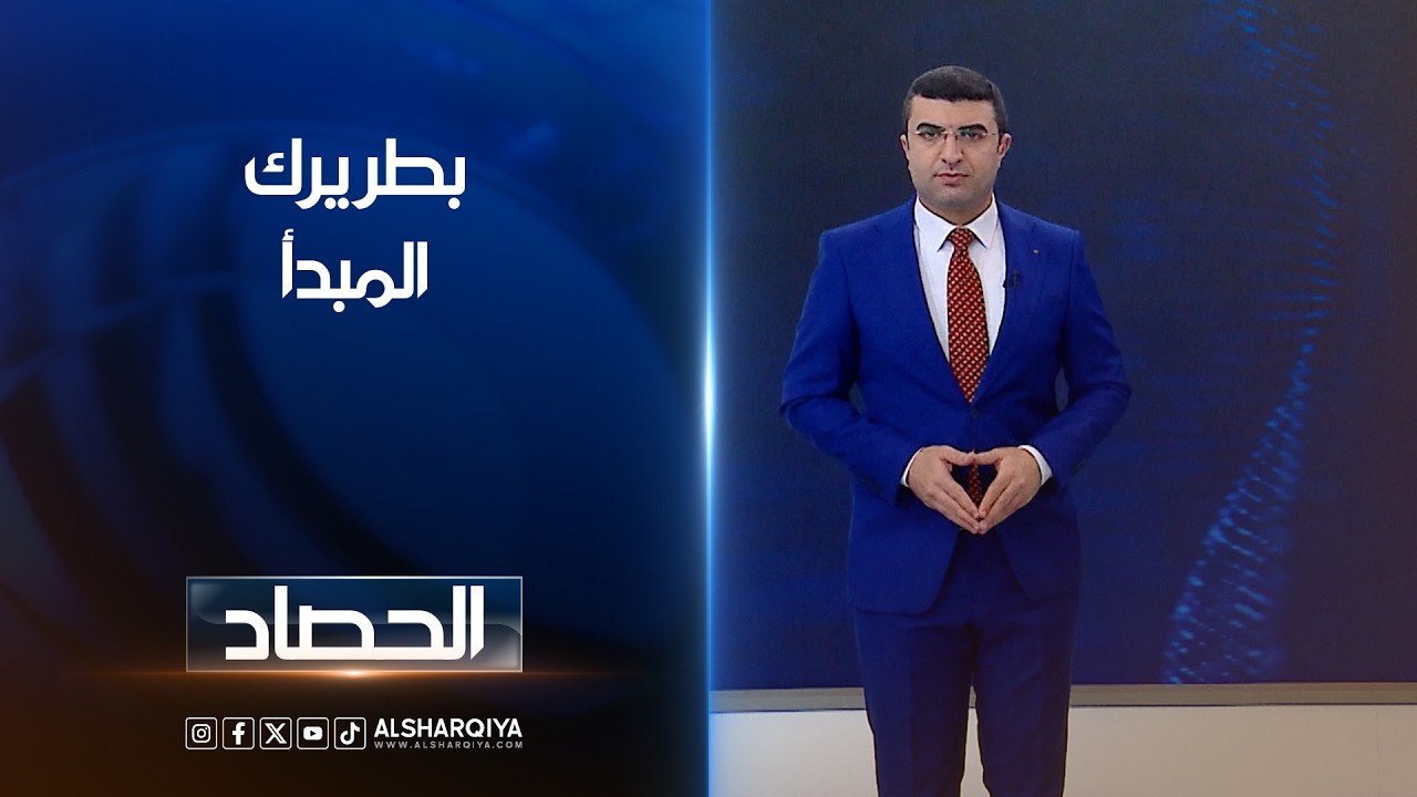 بطريرك المبدأ | انس البدري