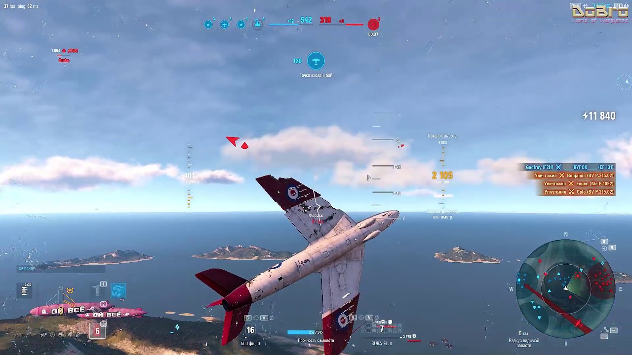 Hunter - Лучший в небе - World of Warplanes 2.0