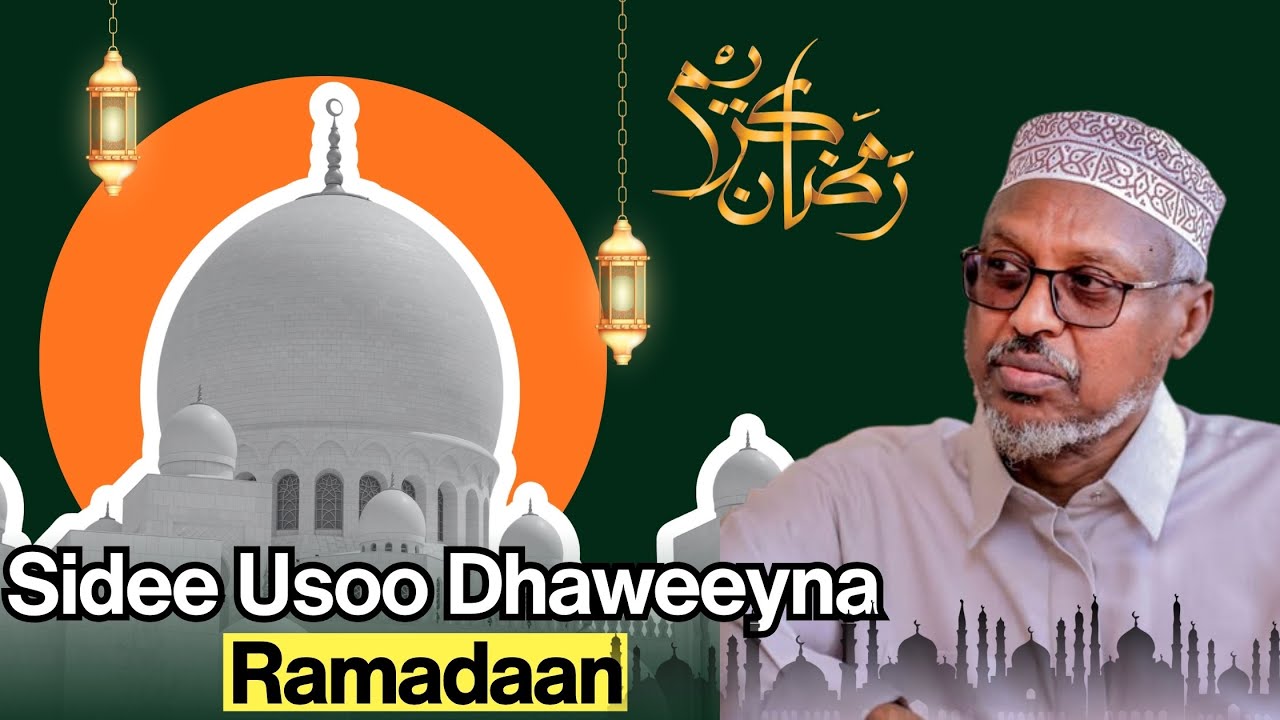 Sheekh Mustfe┇► Sidee uga Faa'iidaysana Bisha Ramadaan Ee Soo Dhow. - 2026 ⁴ᴷ
