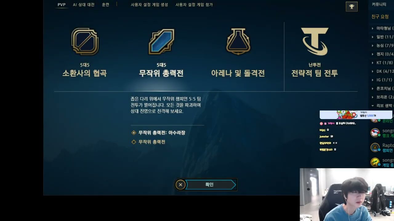 BFX Diable Stream Full 2026.3.11 KR Challenger S16 Diable直播 lol66 new