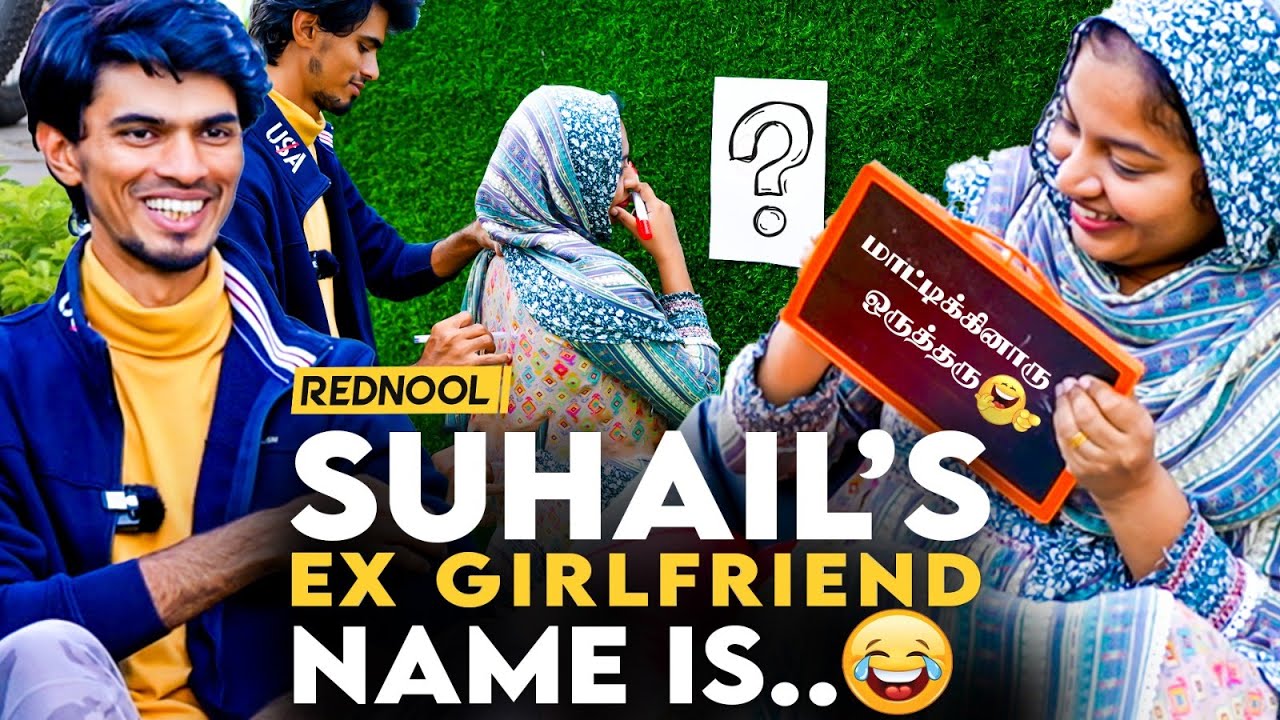 🤣Pami கிட்ட வசமாக சிக்கிய Suhail.! - @SUHAILVLOGGER Fun Filled Interview | Rednool Exclusive