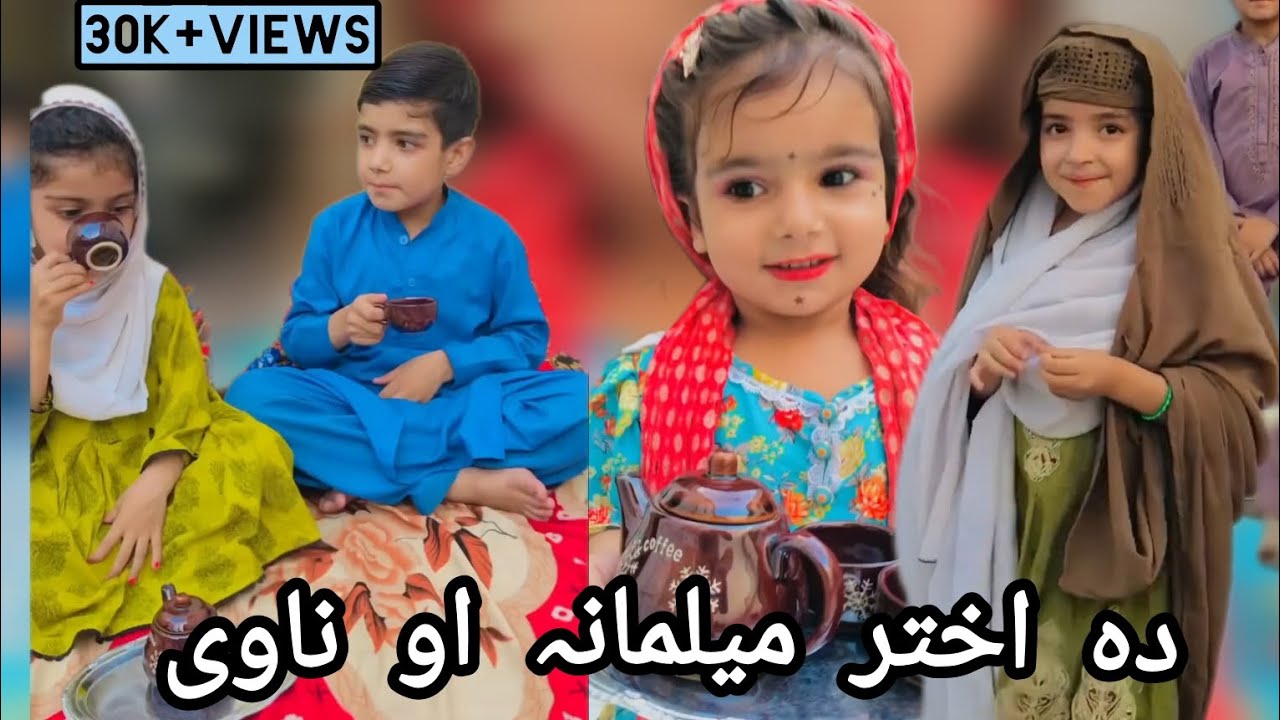 Da akhter melmana aw nawe New video upload by vines mastake 2025