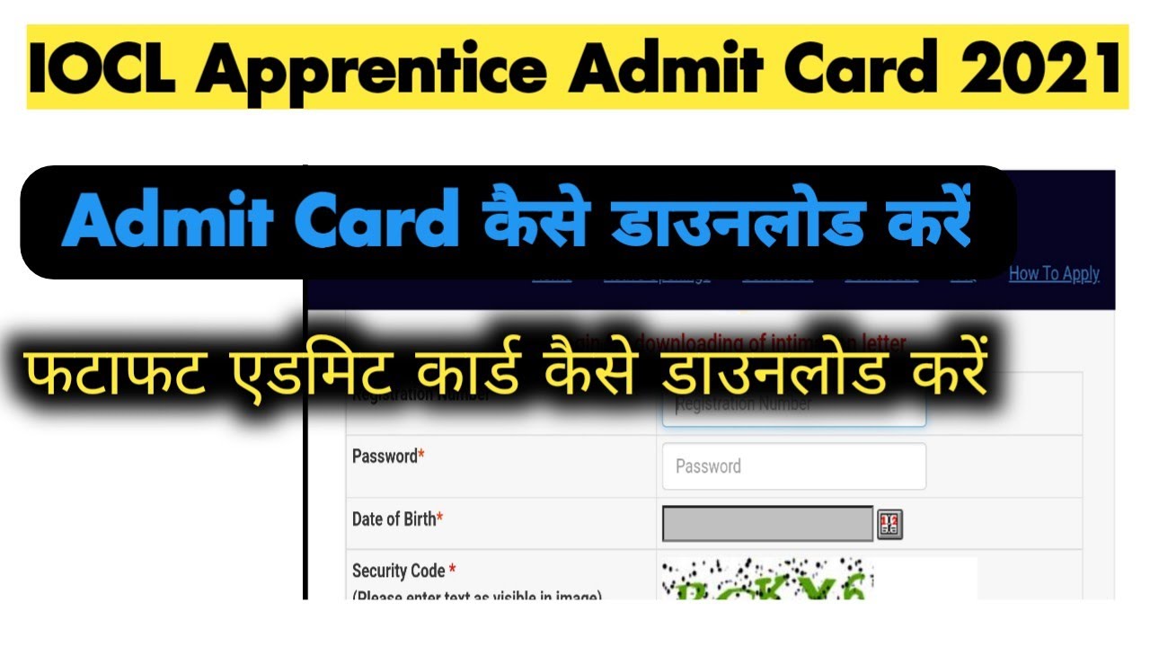 IOCL Apprentice admit card 2021 | how to download iocl apprentice admit card 2021