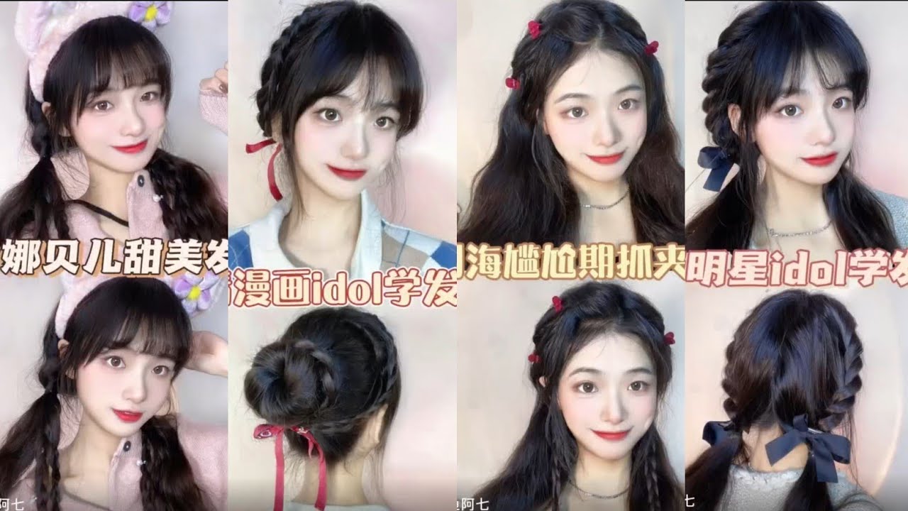 Korean STYLE 💐 Cute Hairstyle Tutorial|School Hairstyle🌺 Dating Hairstyle