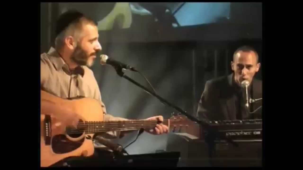 אביתר בנאי ואסף אמדורסקי - פיוט של ר' שלמה קרליבך
