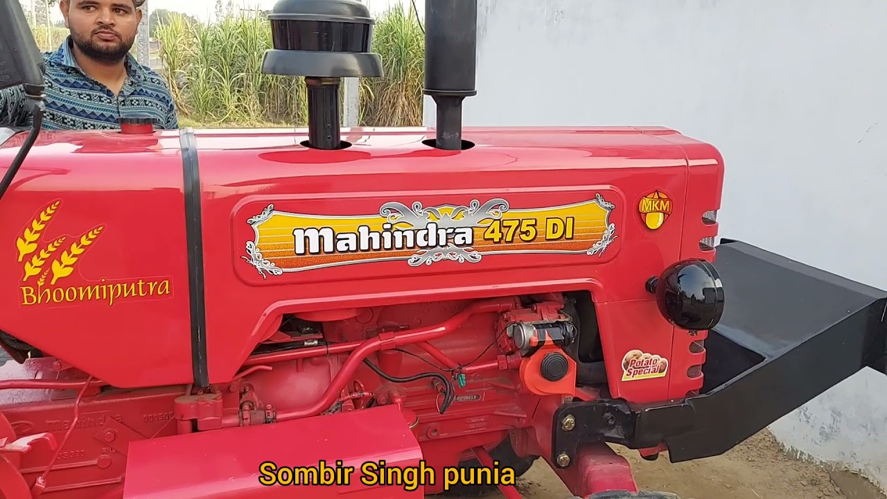 2013 model 475 DI MAHINDRA TRACTOR