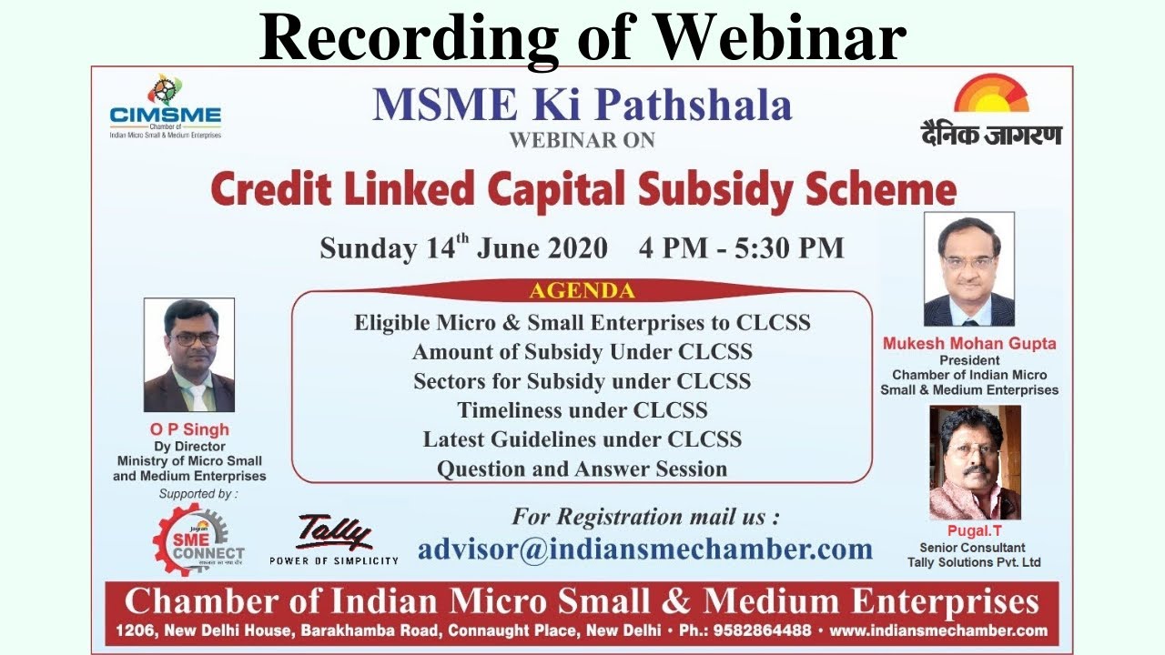 Loan with Subsidy : Credit Linked Capital Subsidy Scheme CLCSS : Recording of Webinar