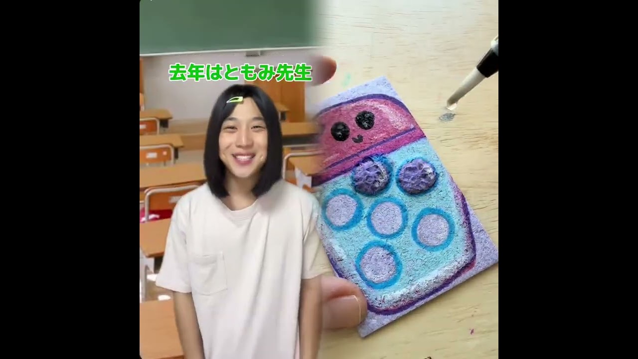 小学生あるある👦違いあるある🙅‍♂️🙅‍♀️ とかやってる！#あるある #おすすめ #面白い