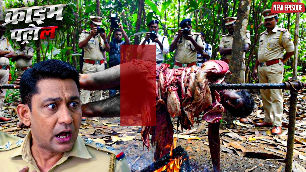 सरिए पर चढ़ाई, फिर आग! लड़की की जिंदा जलती लाश देख पुलिस थर-थर कांपी | Crime Patrol | क्राइम पेट्रोल