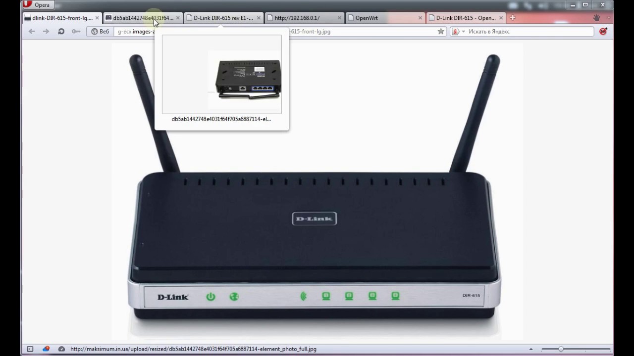 Прошивка OpenWRT на DLink DIR 615