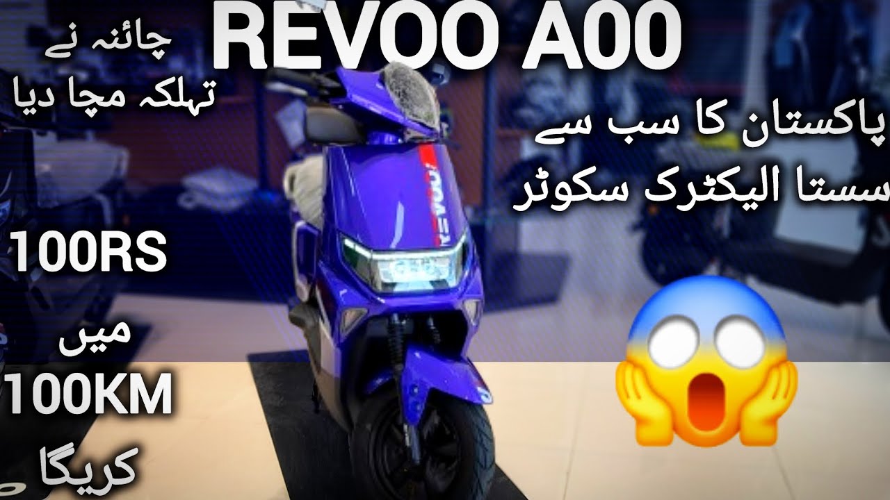 REVOO A00 Electric Scooter 2024 | Electric Scooter | EV Bikes Review 2024