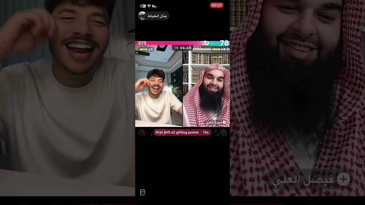 لايف التاني 😂🤍