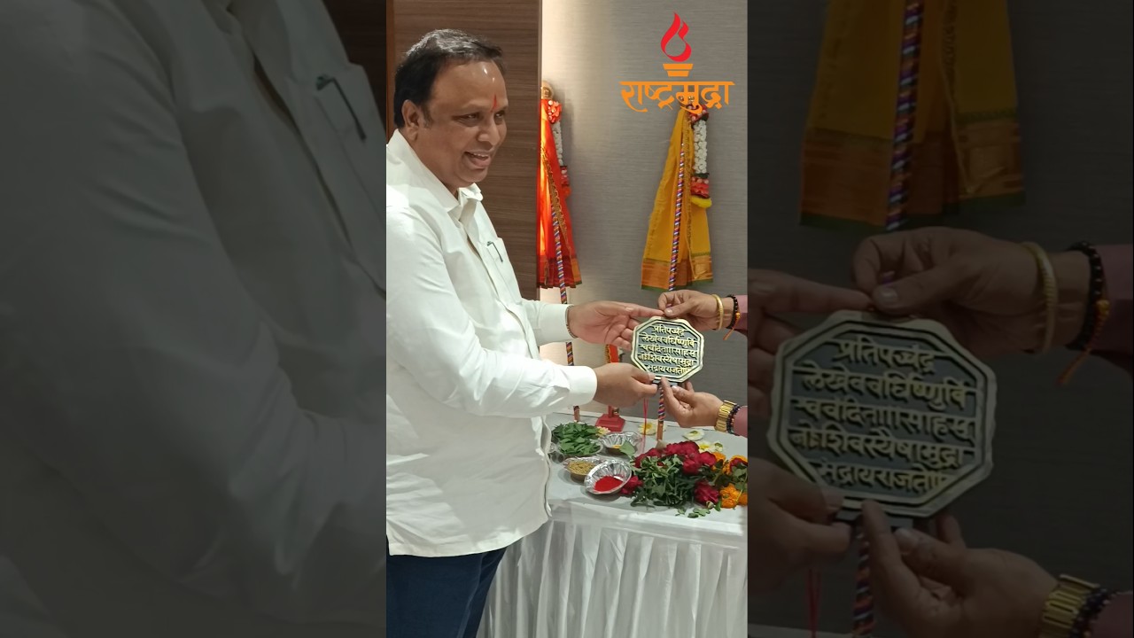 #aashishshelar #gudipadwa #celebration #youtubeshorts #trending #reels #shorts #viralshort #youtube