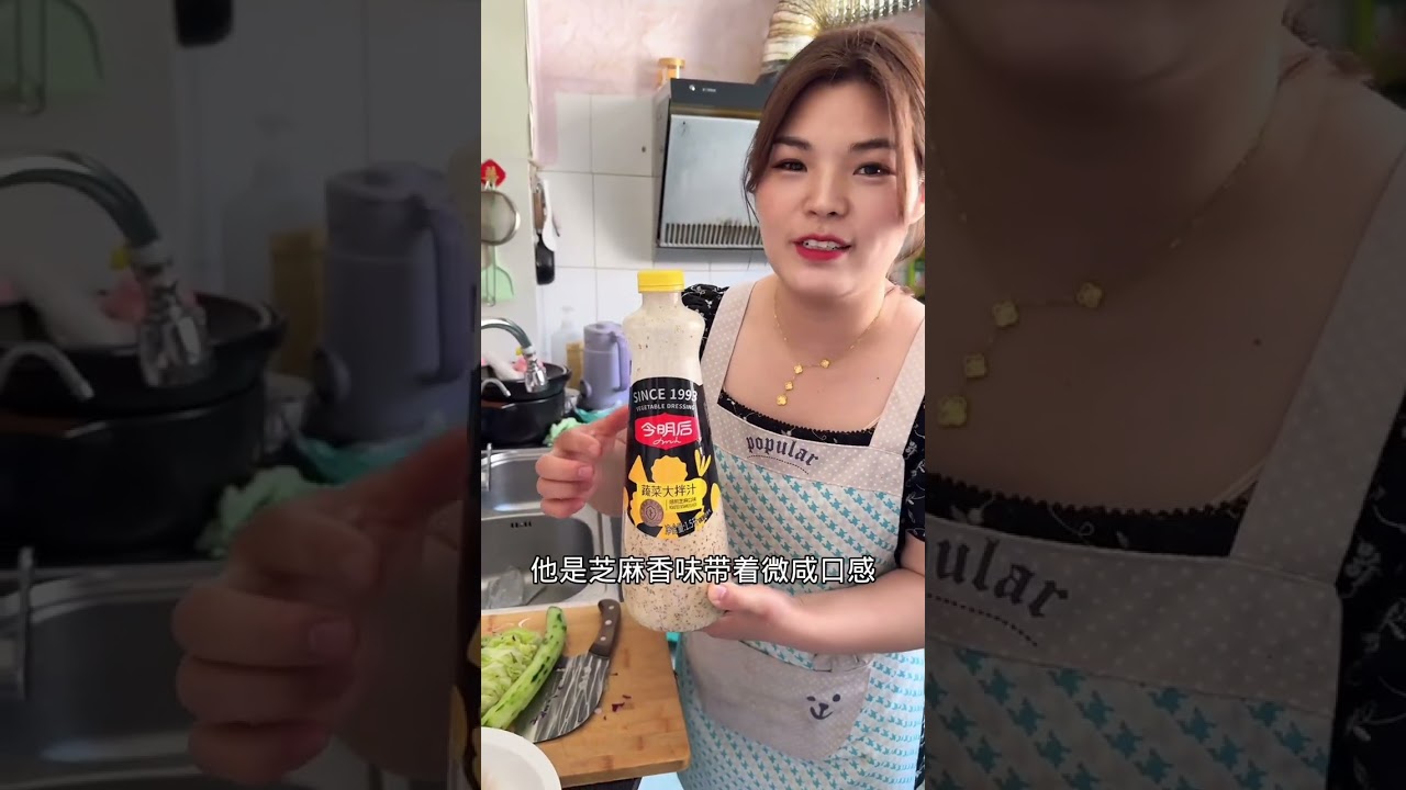 大家好！我是三姐儿，好几天都没更新心了，带海洋去理发，现行心给自己换了个造型，大家看还可以吗？#我的乡村生活  #酱肉茄子包