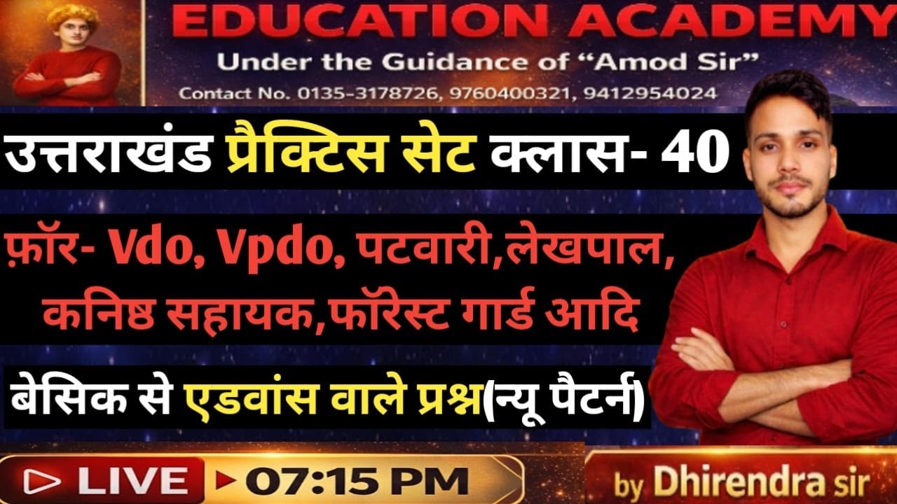 UKSSSC,VDO,VPDO,PRACTICE SET-40UKPSC APS,RO,ARO,PRACTICE SET-40@educationacademy2487