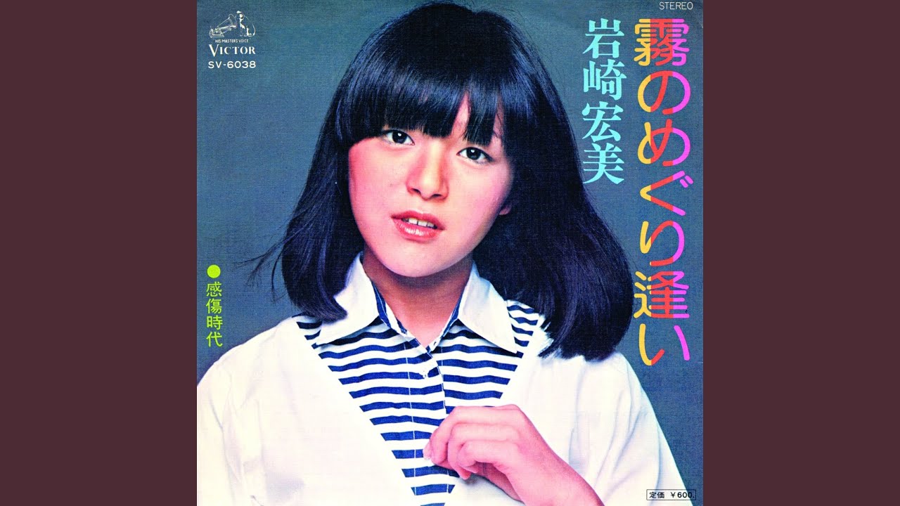 感傷時代