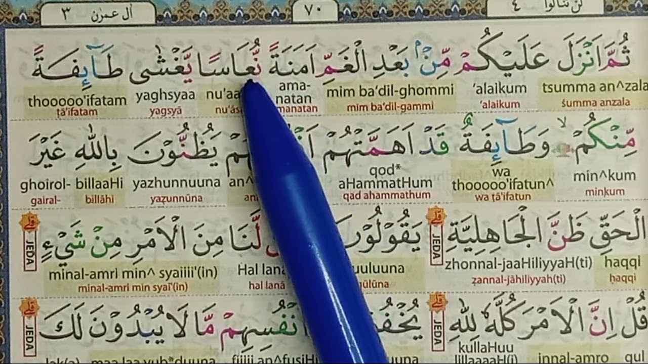 Hukum bacaan nun sukun bertemu huruf za'