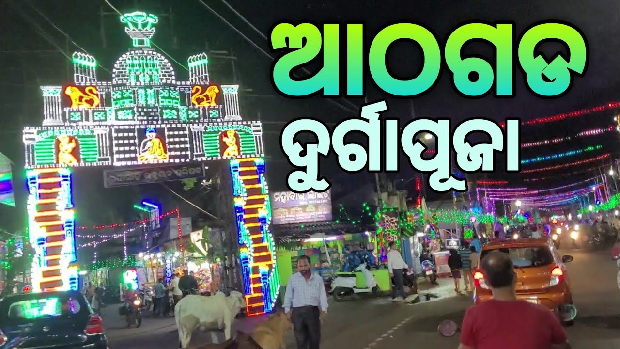 Athagarh Durga puja