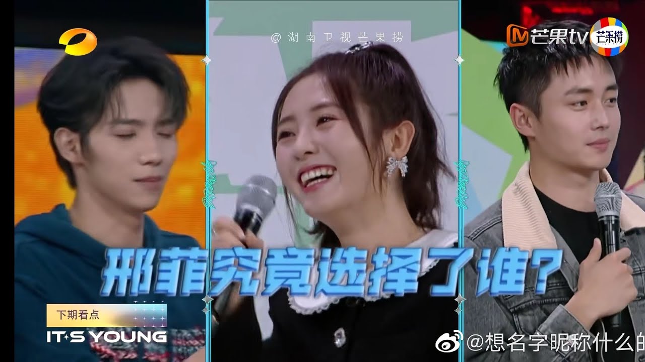Preview Day Day Up Variety Show #xingfei #zhaizilu #zhanglinghe #chenxingxu