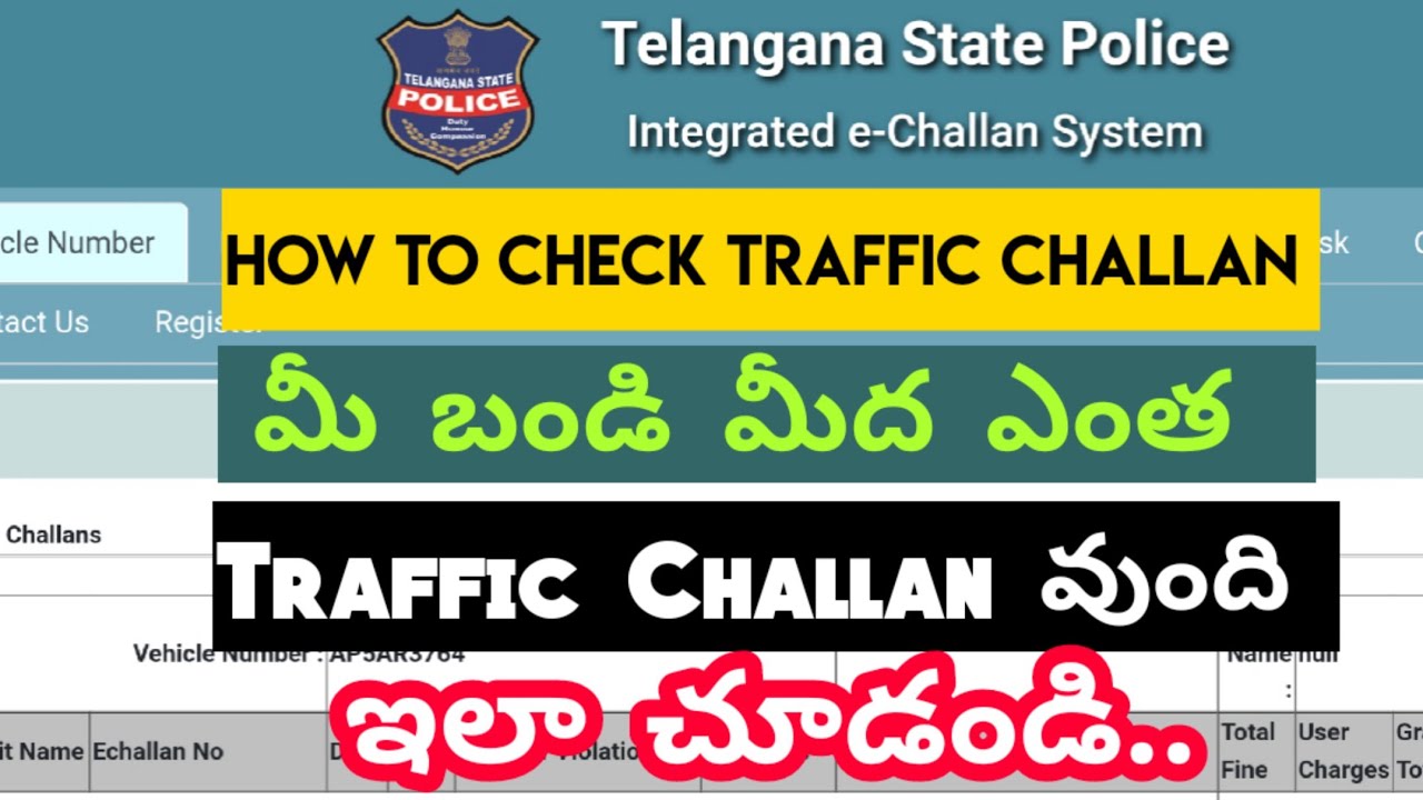 How To Check Traffic Challan In Telugu | How To Pay Traffic Pending Challan