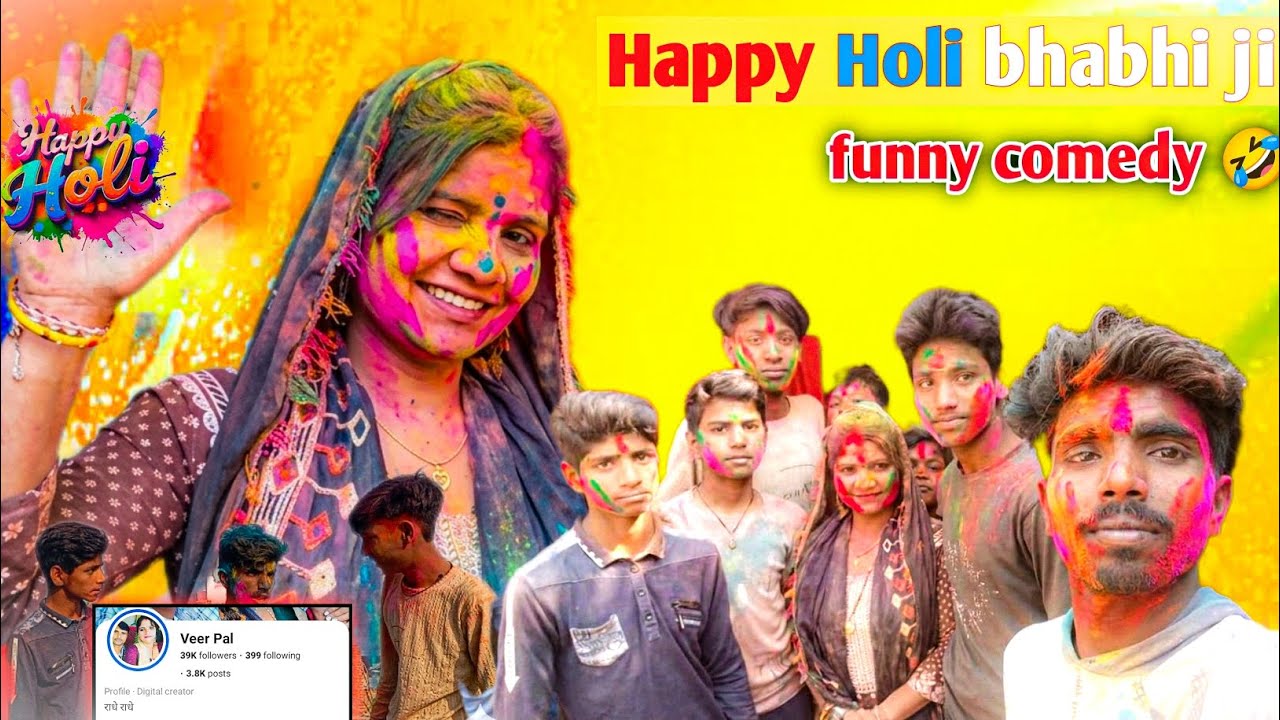 Happy Holi bhabhi ji #funnycomedy 🤣@payalyadav26204 