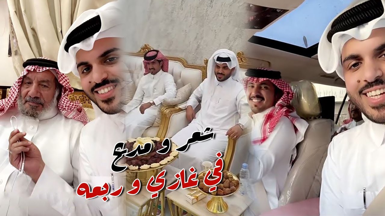 شعر و مديح ل غازي من صديقه في حضور الشيخ شافي بن مفرح القرمودي