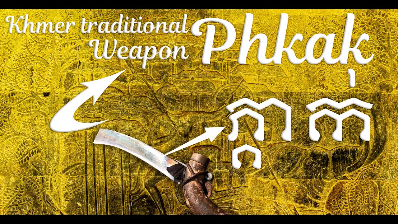 Traditional weapon Phkak, Cambodia, Khmer,