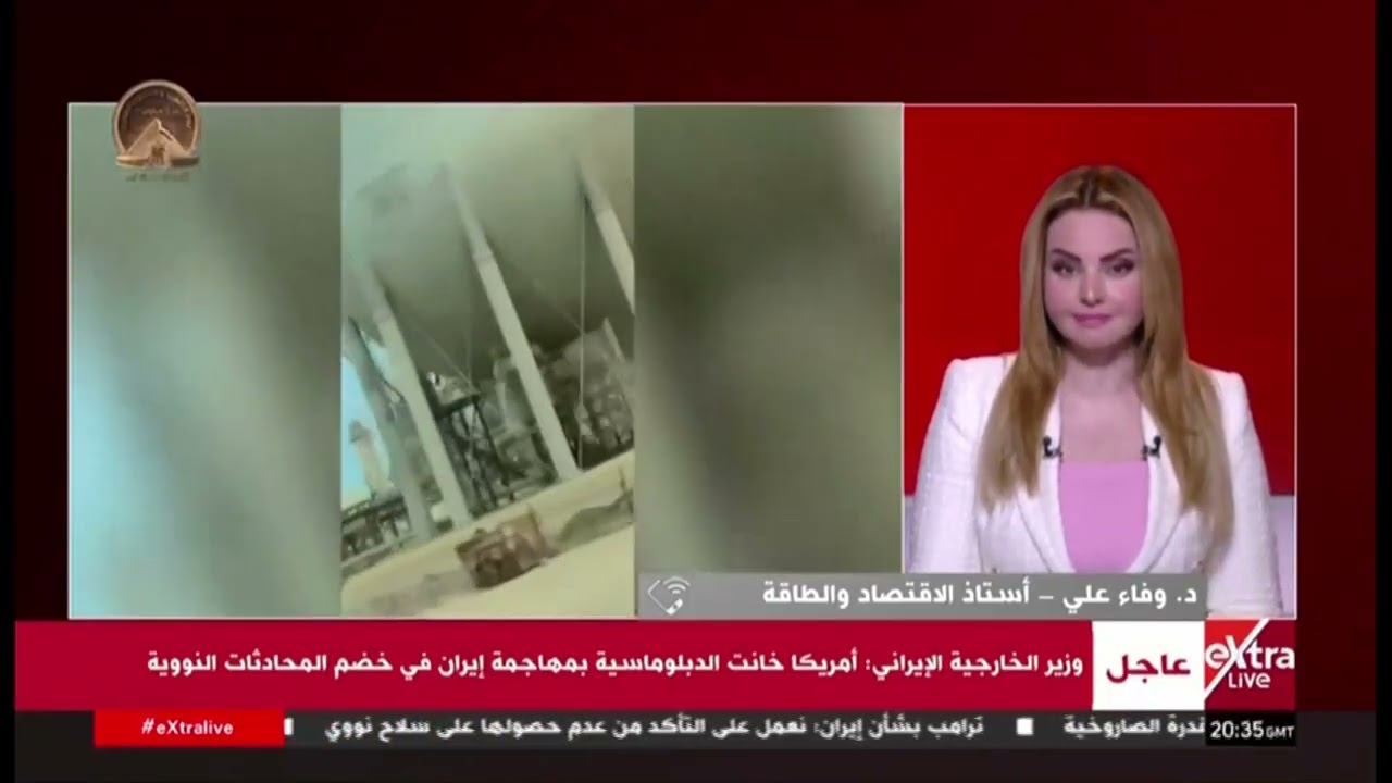 د. وفاء علي: الأحداث الجارية تضرب الاقتصاد العالمي في مقتل.. واليوم أصابت الضربات أهم حيوي