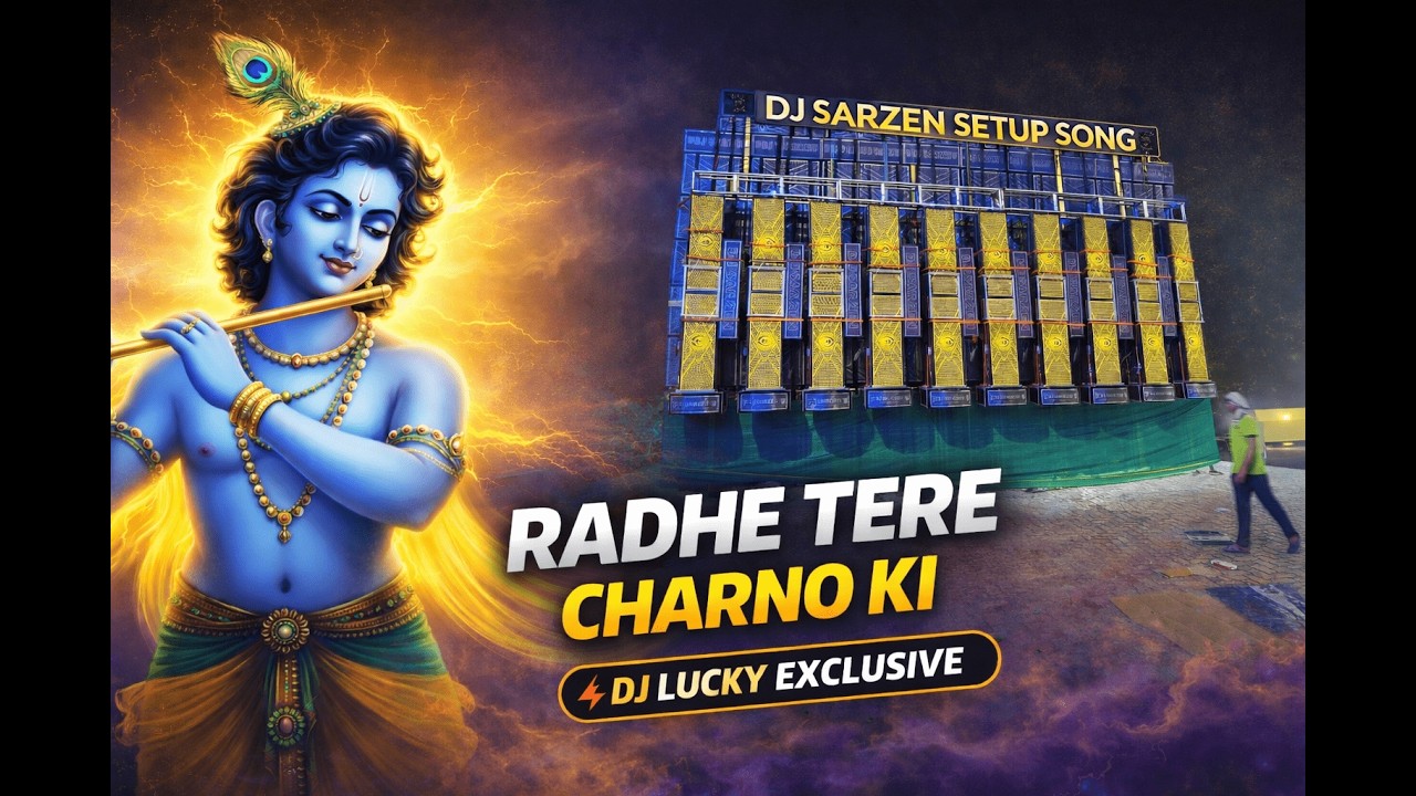 Radhe Tere Charno Ki (Humming Soundcheak) Remix By Dj Lucky Exclusive