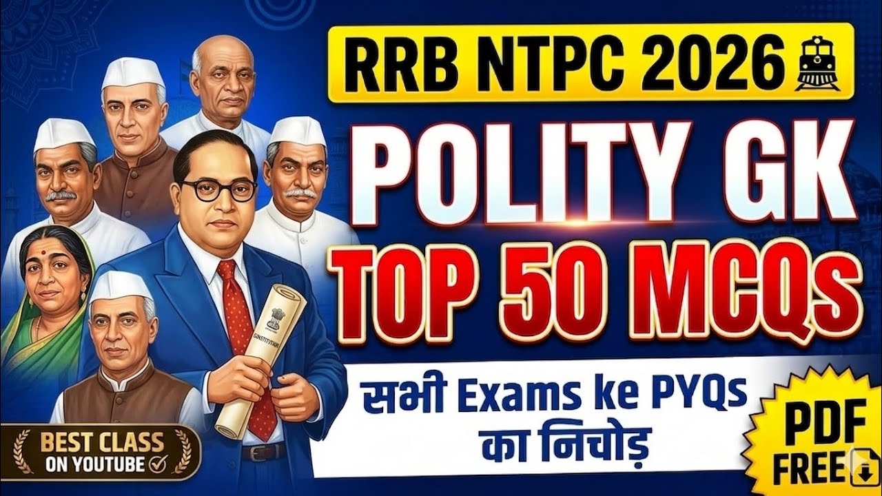 POLITY GK Top 50 MCQs | LAST TIME REVISION VIDEO | Polity important question and answer | Polity gk