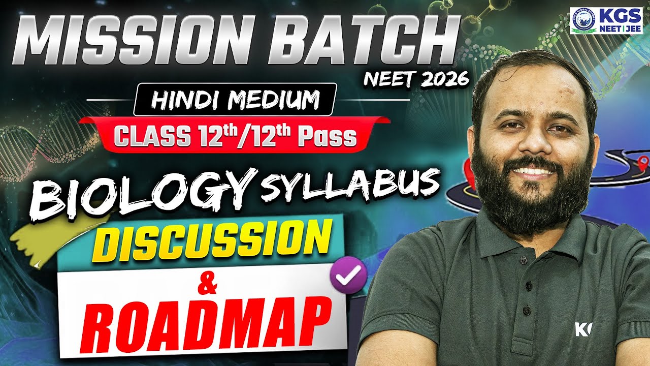 NEET 2026 Biology Syllabus Discussion & Strategy | Mission Batch for 12th/Dropper | Hindi Medium