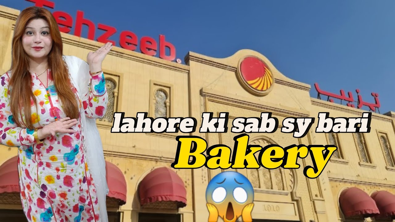 lahore big bakers |itni zada variety| kiya Acha kiya bura| prices sab is volg mai|#mehrokhanfamily