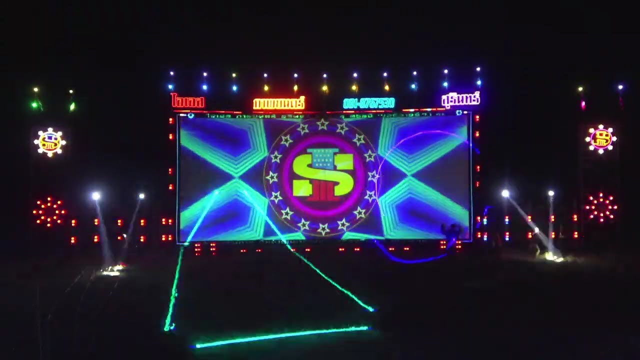 Ep3.เต้นก่อนฉาย ไอเอส ภาพยนตร์ งานบ้านโคกสวาย