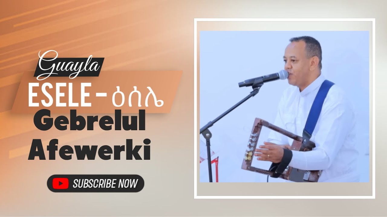 Gebrelul Afewerki (Esele) ገብረሉኡል ኣፍወርቂ - (ዕሰሌ) - Eritrean Wedding Guayla Esele 2025