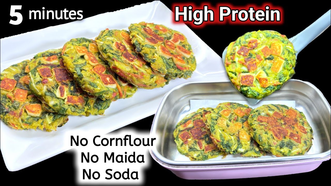 5 Minutes High Protein Breakfast Recipes | Healthy Kids Lunch Box Ideas | Tiffin Recipes | Pancakes 