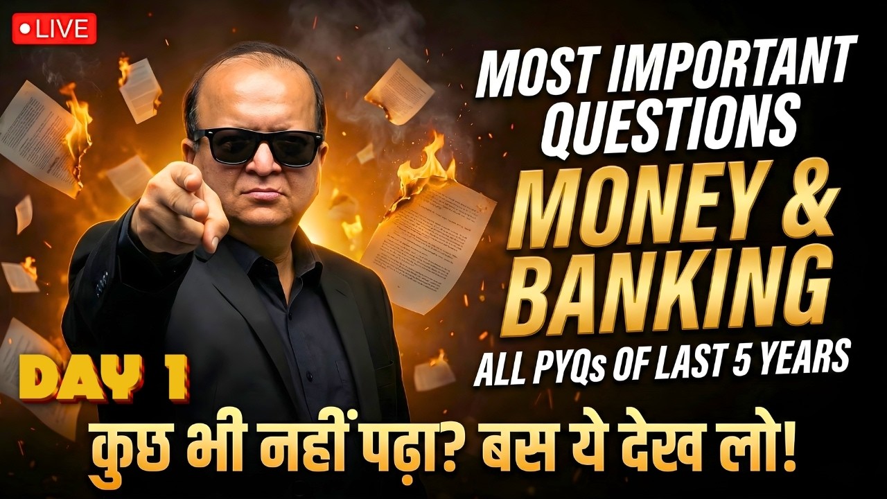 Economics I Rapid Revision Series I Money and Banking I One Shot I Class 12 I CBSE 2026 I All PYQs